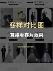 -时光印记婚纱摄影工作室·原创定制