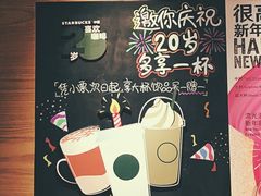 -星巴克(汇亚大厦店)