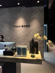 点击看大图 -蒂伊·品质医美