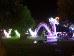 -万绿园