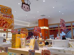 -串士多·回转小火锅(长安方圆荟店)