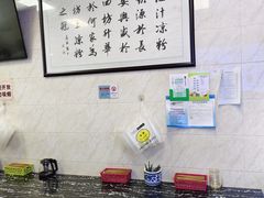 -何老二卤汁凉粉