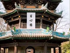 -西安化觉巷清真大寺