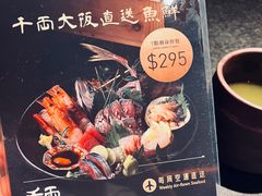 -千两(海港城店)