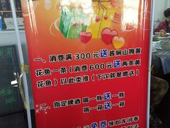 -浑河村面馆