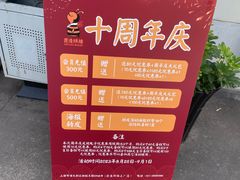 -匠造烘焙(上海工厂店)