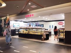 -山崎面包(百联世纪店)