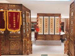 -董家大院·骨头庄(西红门店)