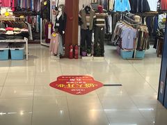 -天丰利生活MALL(和平里店)
