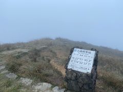 -七娘山
