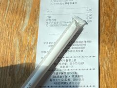 账单-星巴克(成都龙湖三千集店)