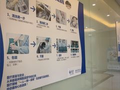 -泰康拜博口腔医院(海曙店)
