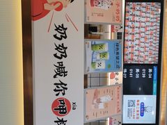 -百分茶(九洲新世界店)