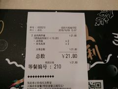 账单-吉野家(大悦城店)