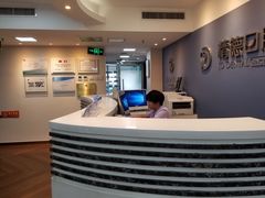 -精德口腔·种植修复·儿牙中心(财富中心店)