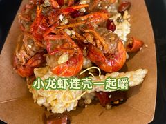 -巴厘龙虾·榜首油焖大虾(音乐学院·沿江酒馆店)