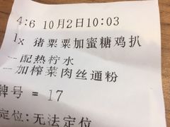 -大家乐(深圳中信店)