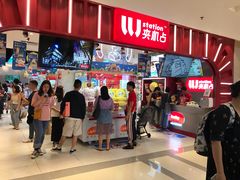 门面-LLJ夹机占(正佳广场店)