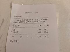 -极乐汇汗蒸会馆(杭州店)