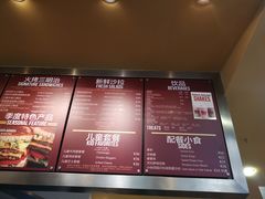 菜单-The Habit Burger Grill 哈比特汉堡(复兴soho店)