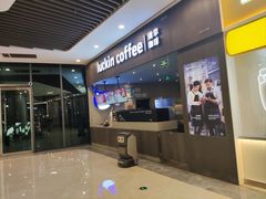 -瑞幸咖啡(平安滨江金融中心店)