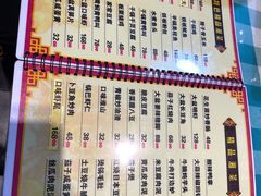 -昱龙大盆牛蛙馆(三兴街总店)