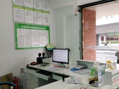 -汪喵宠物医院·骨科心脏影像·犬猫急重症ICU诊疗中心(成华分院)