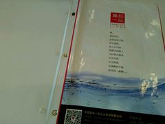 -嘉和一品粥(魏公村店)