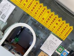 -217笋干馄饨