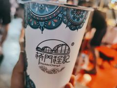 -桥门程记(兰州南关夜市店)