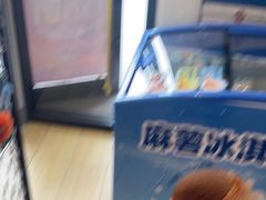 -味多美蛋糕(六里桥店)