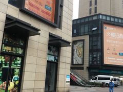 -苏宁天御商业广场