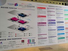 -东浩兰生上海世博展览馆