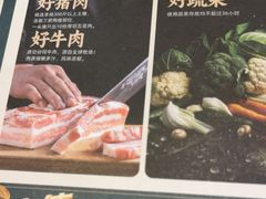 -韩香福烤肉庄园(荣成店)