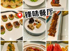 -锋味餐厅(空港复悦里店)