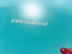 -好利来(欧亚商都店)