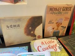 -思南书局·诗歌店