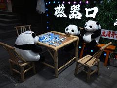 -磁器口古镇