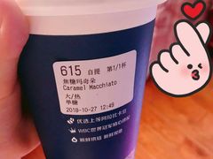 -瑞幸咖啡(盛博广场店)