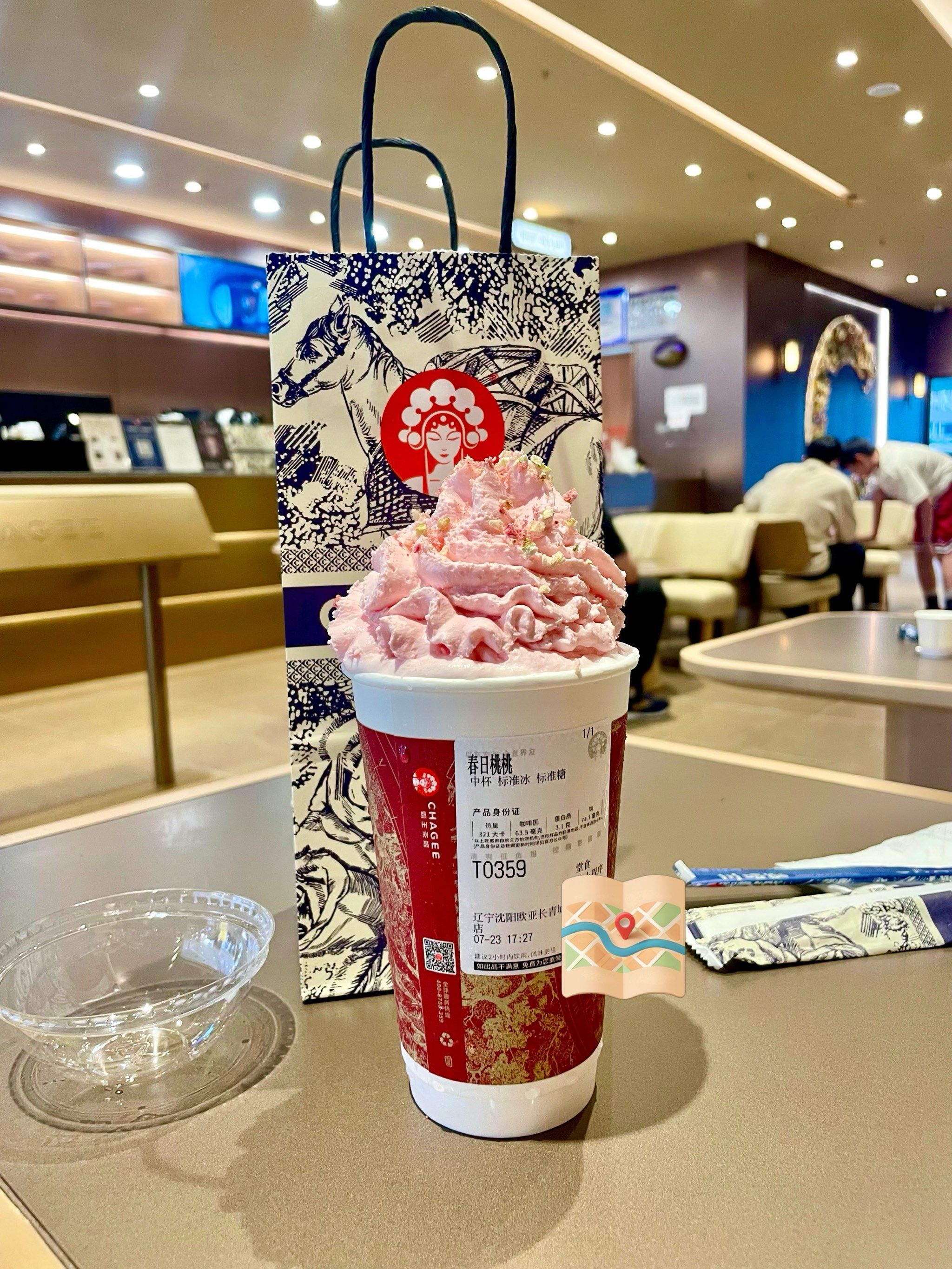 霸王茶姬春日桃桃