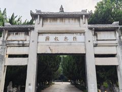 -泰州凤城河风景区-泰山公园