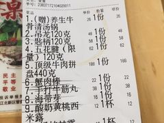 -牛记皇·鲜牛肉火锅(弘阳广场店)