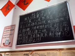 -荆九爷爆炒桥头三嫩(夫子庙店)