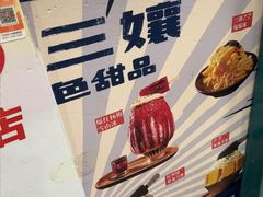 -楠火锅(西单店)