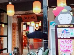 大堂-醉长安(南门总店)