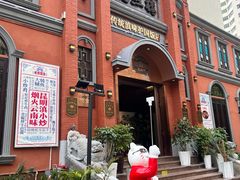-福照楼汽锅鸡·云南菜(护国路店)