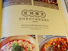 -懒人盐府人家(航天桥店)