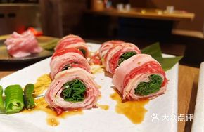 Wagyu Beef and Leek Roll