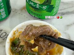 -乌记鲜活牛肉城(金砂东路店)