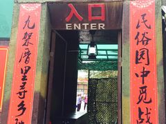 -大嶝英雄三岛战地观光园